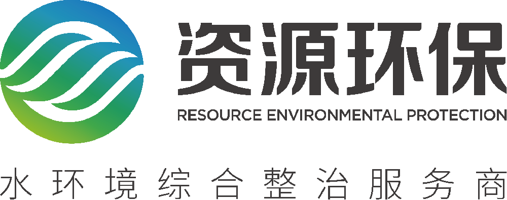 副會長單位-廣州資源環保科技股份有限公司